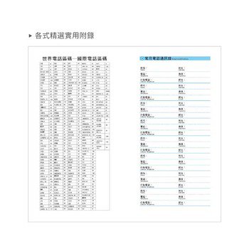 2025-48K工商日誌內頁左三右四式-可客製化內頁及印LOGO_13